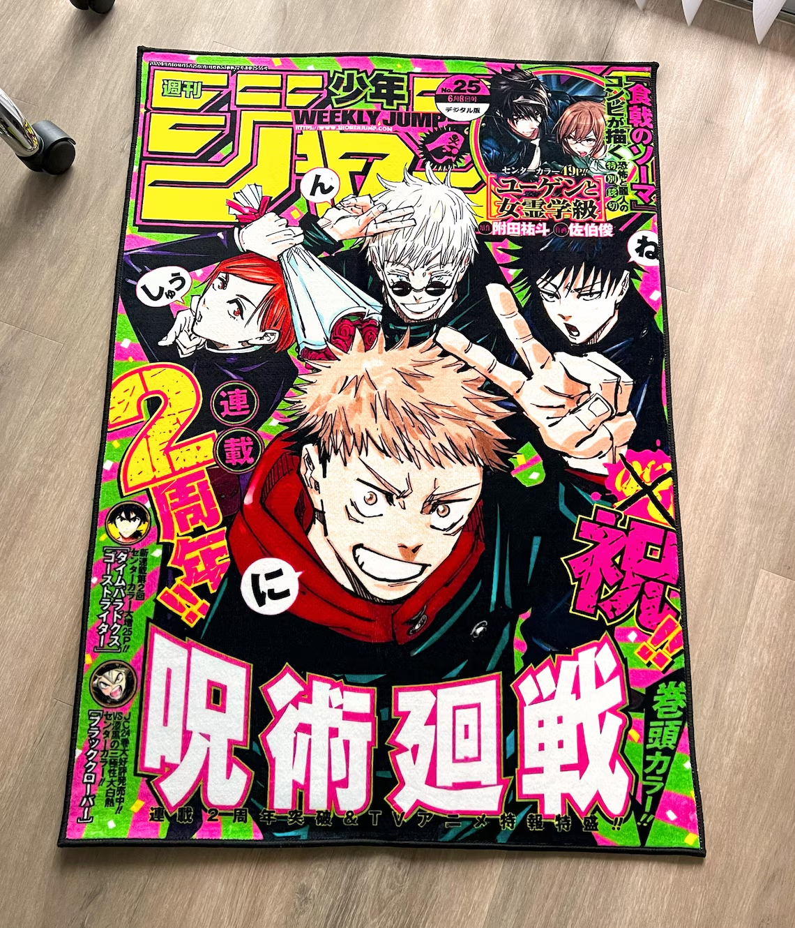 Jujutsu Kaisen - 2nd Anniversary