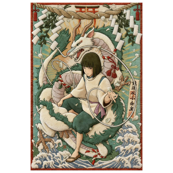 Haku Dragon Spirit Rug