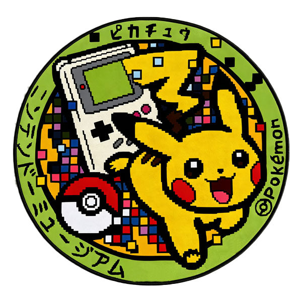 Pikachu Rug Crafting Pikachu Rug – otakurug